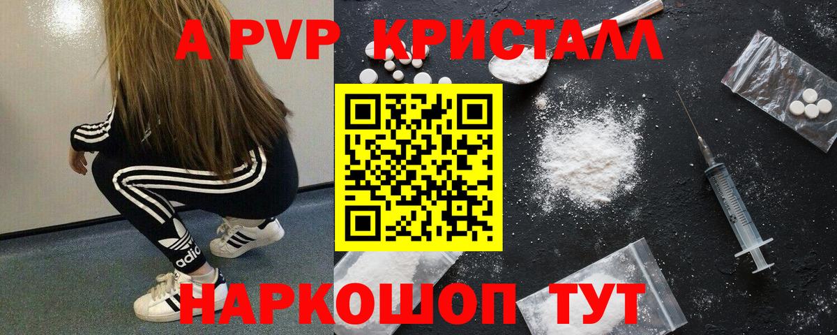 А ПВП СК КРИС Отрадный