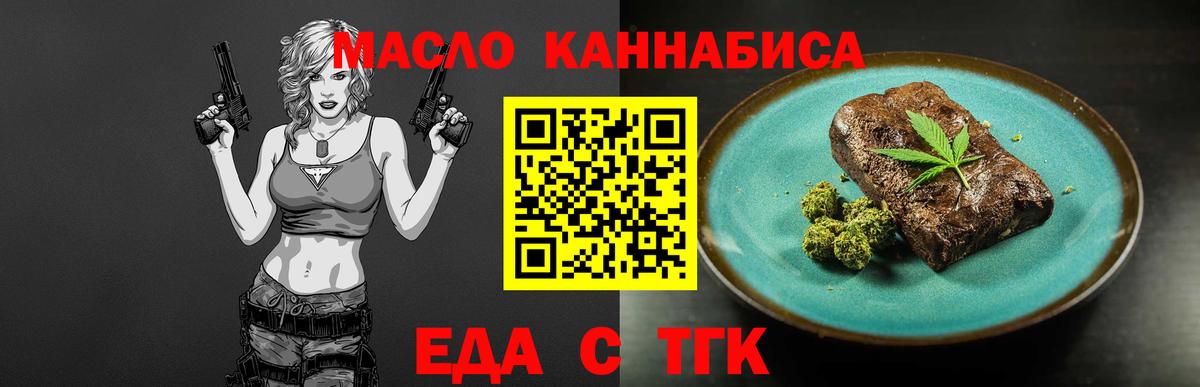 А ПВП СОЛЬ кристаллы  ГАШ  Меф   Отрадный  ГАШ  Вход с VPN  ЭКСТАЗИ 