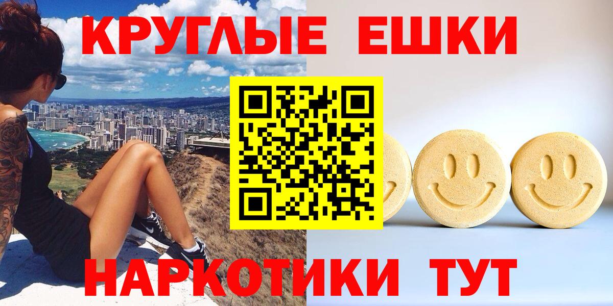 ЭКСТАЗИ 300 mg Отрадный