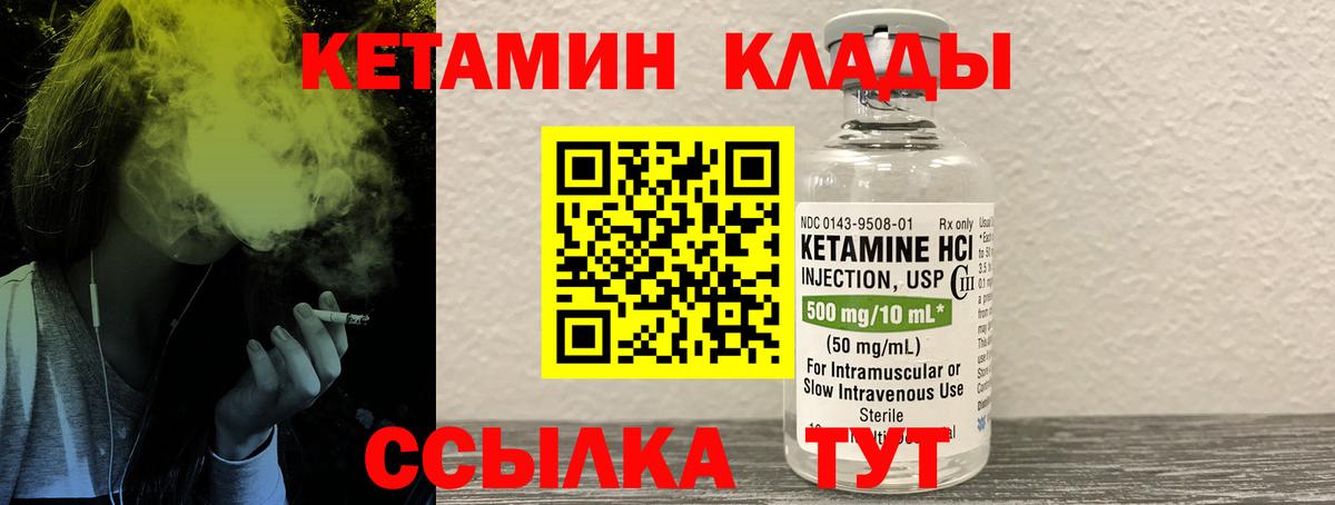 КОКАИН Отрадный