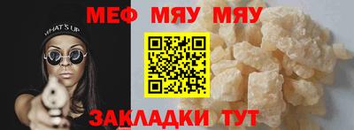 ALPHA-PVP Сланцы
