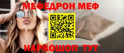 ALPHA-PVP Сланцы