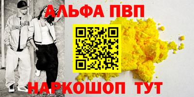 дистиллят марихуана Славянск-на-Кубани