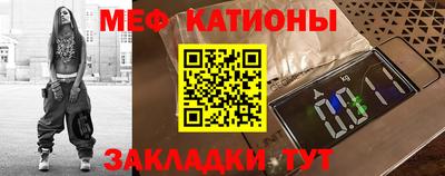 ALPHA-PVP Сланцы