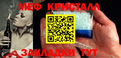 ALPHA-PVP Сланцы
