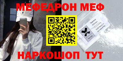 кокаин премиум Славгород