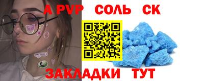 кокаин премиум Славгород