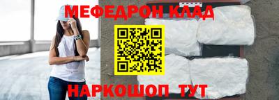 кокаин премиум Славгород