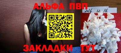 кокаин премиум Славгород