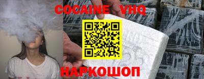 ALPHA-PVP Сланцы