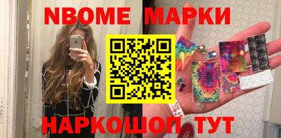 дистиллят марихуана Славянск-на-Кубани