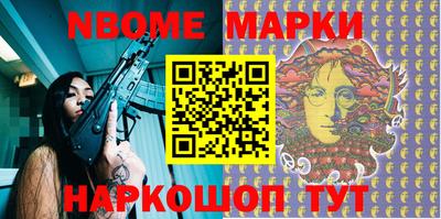 ALPHA-PVP Сланцы