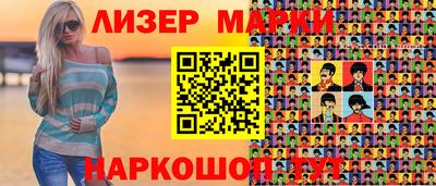 дистиллят марихуана Славянск-на-Кубани