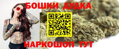 дистиллят марихуана Славянск-на-Кубани
