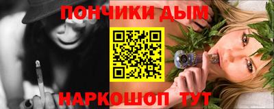 кокаин премиум Славгород