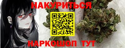 кокаин премиум Славгород