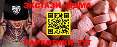 кокаин премиум Славгород