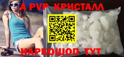 кокаин премиум Славгород