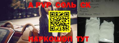 кокаин премиум Славгород