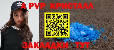 дистиллят марихуана Славянск-на-Кубани
