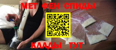 кокаин премиум Славгород