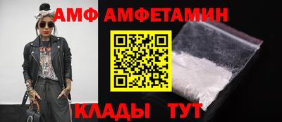 ALPHA-PVP Сланцы