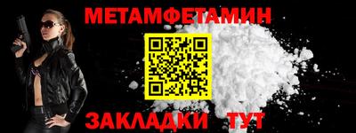 кокаин премиум Славгород