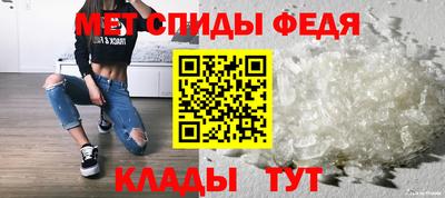 ALPHA-PVP Сланцы
