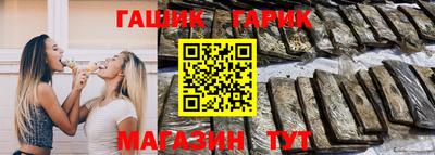 дистиллят марихуана Славянск-на-Кубани