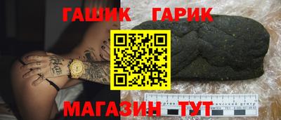 дистиллят марихуана Славянск-на-Кубани