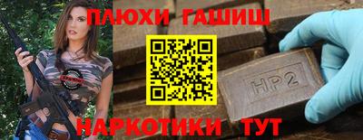 кокаин премиум Славгород