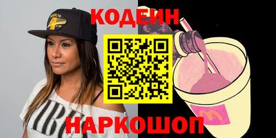 кокаин премиум Славгород