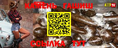 дистиллят марихуана Славянск-на-Кубани