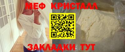 дистиллят марихуана Славянск-на-Кубани