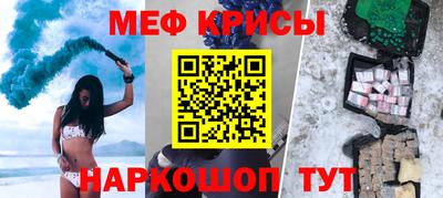 ALPHA-PVP Сланцы