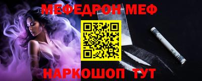 ALPHA-PVP Сланцы