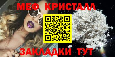 кокаин премиум Славгород