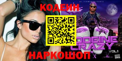 ALPHA-PVP Сланцы
