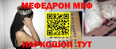 ALPHA-PVP Сланцы