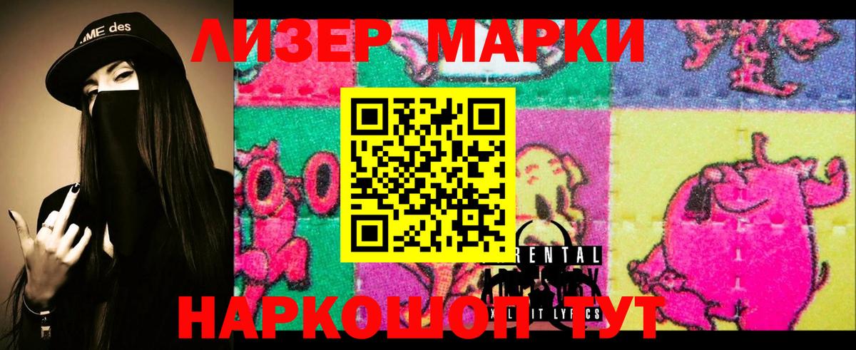 LSD-25 экстази ecstasy  hydra ТОР  Вход с VPN  Отрадный  Лсд 25 экстази ecstasy 