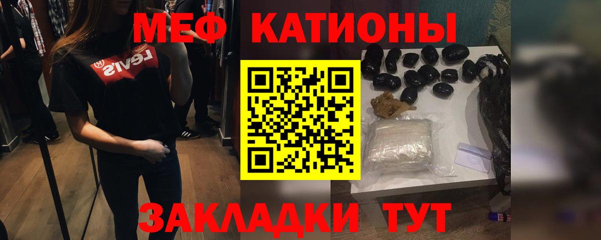 МЕФ мука Отрадный