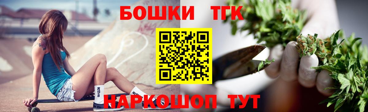 Бошки марихуана ГИДРОПОН  Вход с VPN  Отрадный  Канабис марихуана 